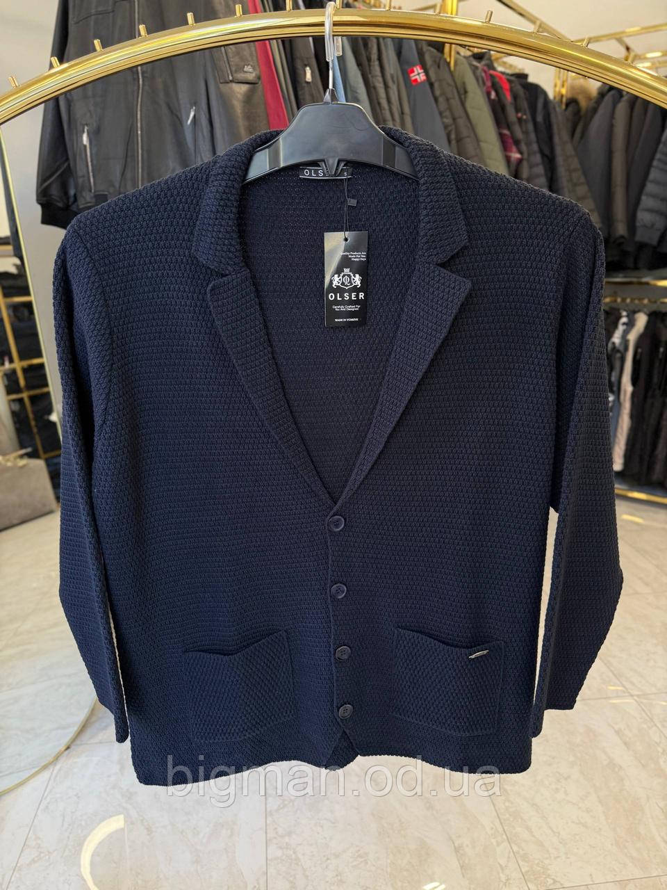 Чоловічий кардиган на 4 пуговиці ОЛСЕР 5000 (СУПЕР батал) 9-11XL синій