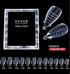 Верхні форми koper 120 шт/уп. для нарощування нігтів №8
