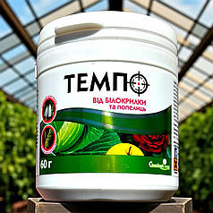 Інсектицид від білокрилки та попелиці Темпо в.г. Сімейний Сад, 60 г