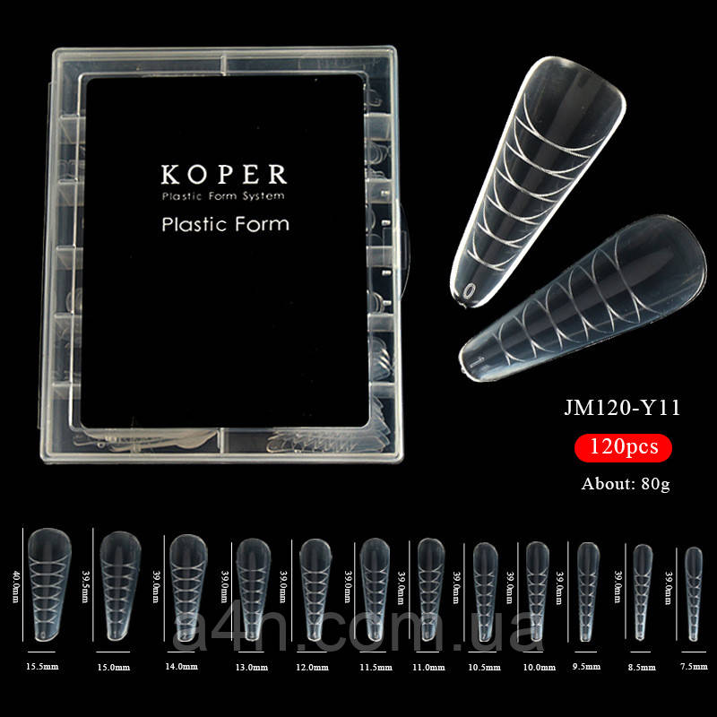 Верхні форми koper 120 шт/уп. для нарощування нігтів №11, фото 1