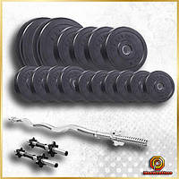 Комплект штангу та гантелі Elitum Titan 66 кг набір для фітнесу силових вправ і тренувань удома