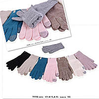 Жіночі рукавички, одинарні сенсор (6.5-8.5) купити гуртом від складу 7 км Одеса