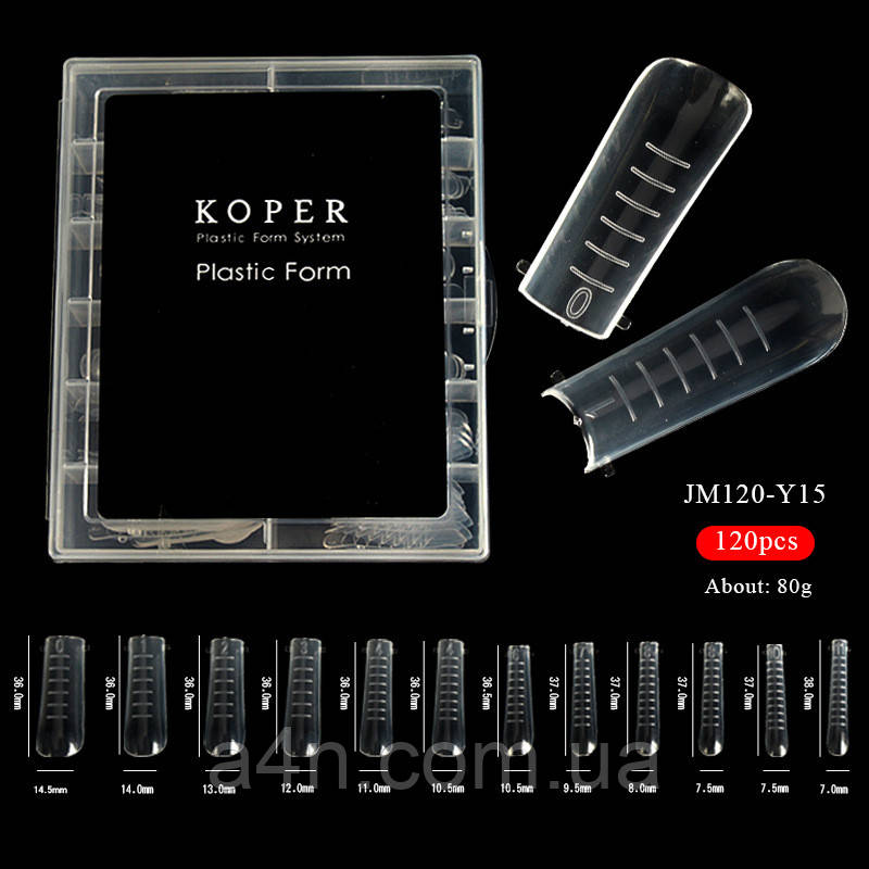Верхні форми koper 120 шт/уп. для нарощування нігтів №15, фото 1