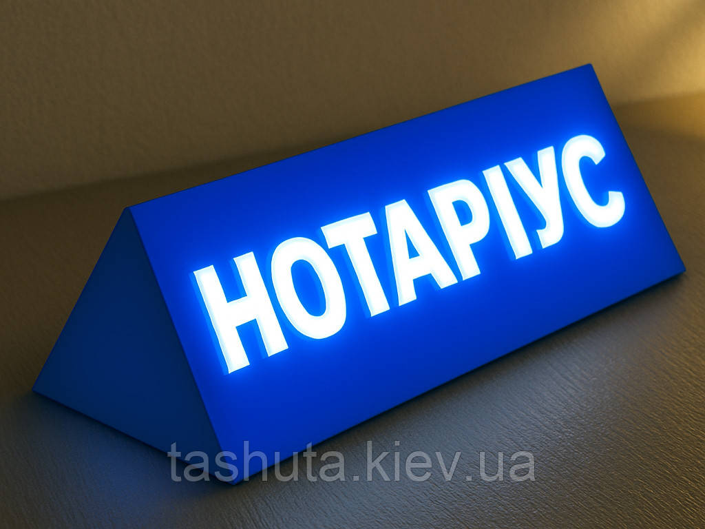 Лайтбокс уголок Ташута  (11-41060-01)