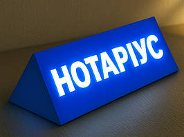 Лайтбокс уголок Ташута  (11-41060-01)