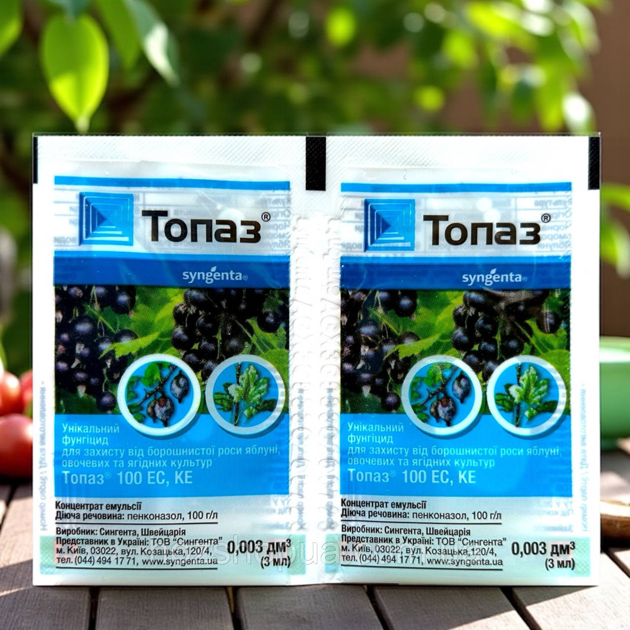 Фунгіцид Топаз 100 EC к.э. Syngenta, 3 мл