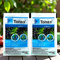 Фунгіцид Топаз 100 EC к.э. Syngenta, 3 мл
