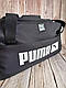 Дорожня сумка Puma для спорту, залу, тренувань сумка пума спортивна для подорожі, фото 3