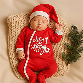 Новорічний чоловічок для новонародженого з шапочкою зріст 56 - 62 см (0 - 3 місяці) BST Червоний з білим