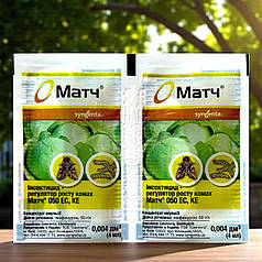 Інсектицид Матч 050 EC к.е. Syngenta, 4 мл