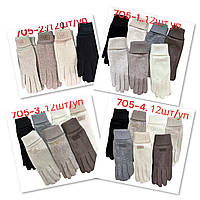 Рукавички жіночі, кашемір на манжеті (6.5-8.5) купити гуртом від складу 7 км Одеса