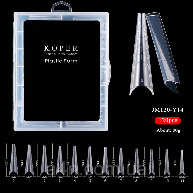 Верхні форми koper 120 шт/уп. для нарощування нігтів №14, фото 1
