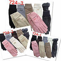 Рукавички жіночі, замш на хутрі (6.5-8.5) купити гуртом від склада 7 км Одеса