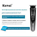 Машинка для стриження акумуляторна Kemei KM-1506. Тример для волосся. Електробритва. Насадка для носа, фото 7