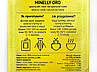 Кава оро у дріп пакетах Мінеллі Minelly oro 10g 10шт/уп 12уп/ящ (Код: 00-00018160), фото 2