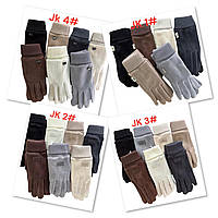 Рукавички жіночі, велюр на флісі (6.5-8.5) купити гуртом від склада 7 км Одеса