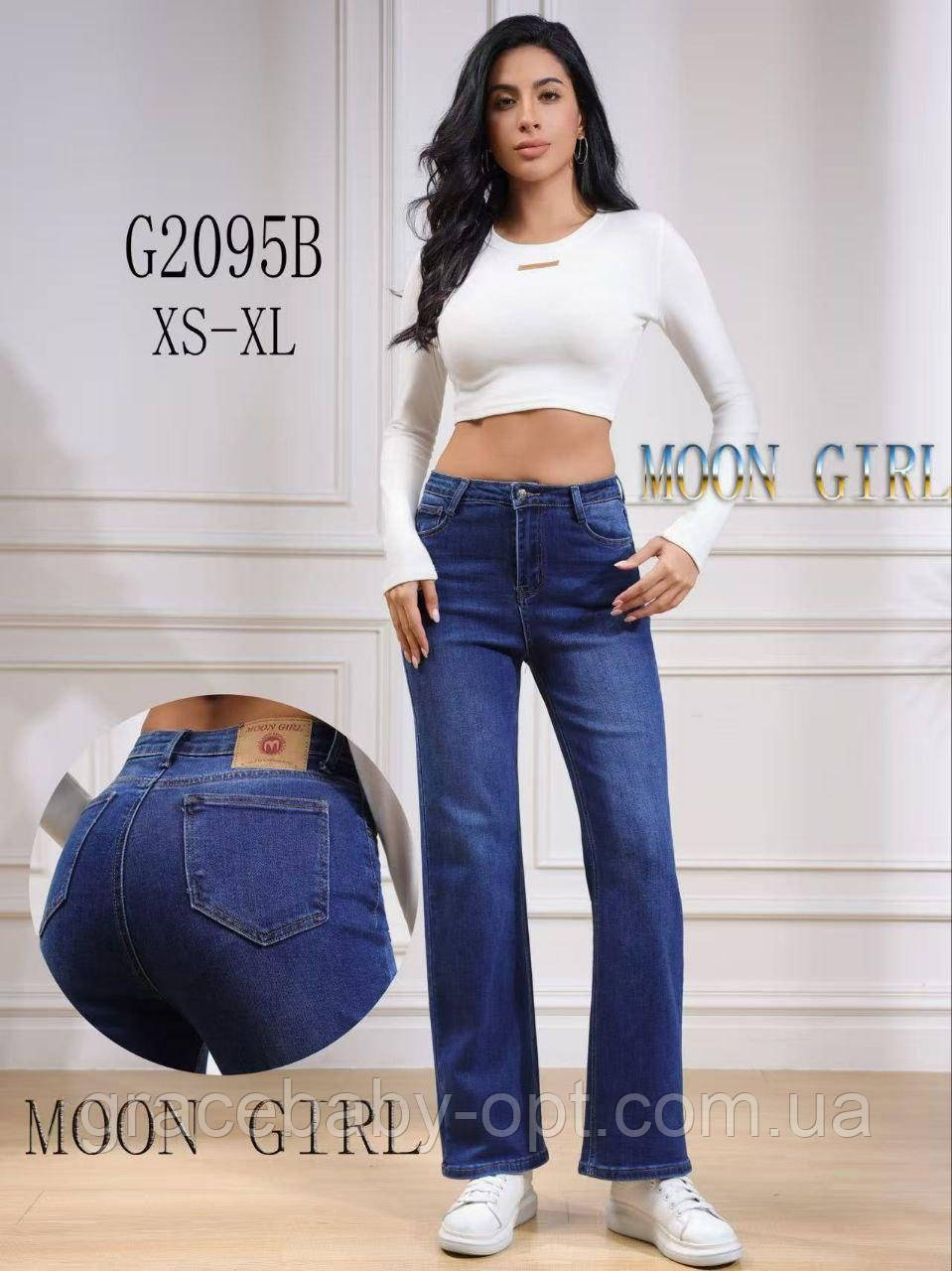 Джинси жіночі оптом, XS-XL pp., No Si-G2095B, фото 1