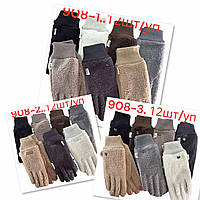 Рукавички жіночі, теді на флісі (6.5-8.5) купити гуртом від складу 7 км Одеса