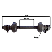 Вісь передньої втулки D10 мм з чашками без бортика D30 мм 140 мм