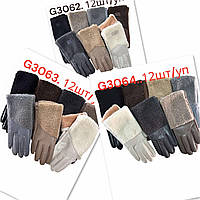 Рукавички жіночі, комбіновані шкір із плюш (6.5-8.5) купити гуртом від складу 7 км Одеса