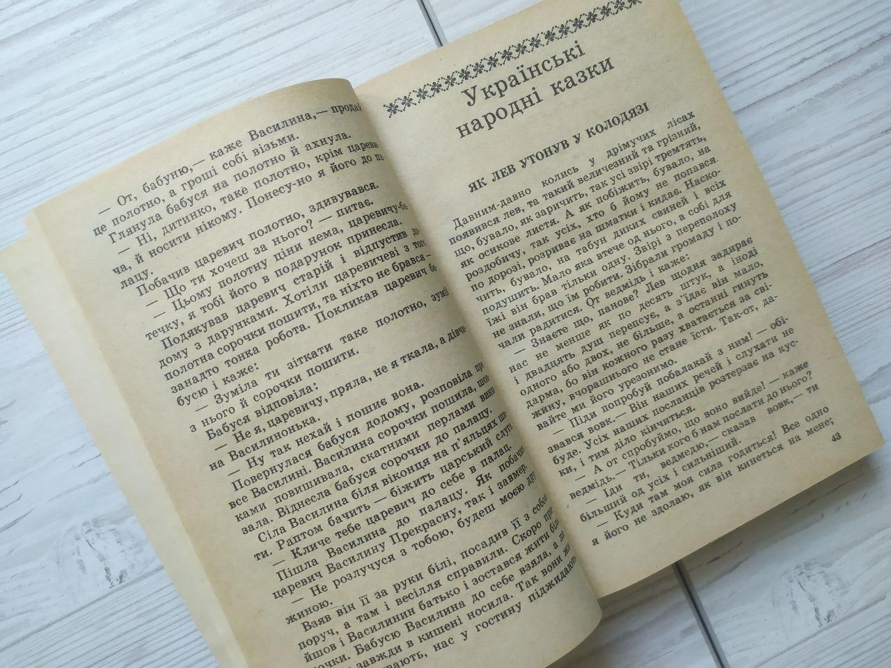 Product image preview