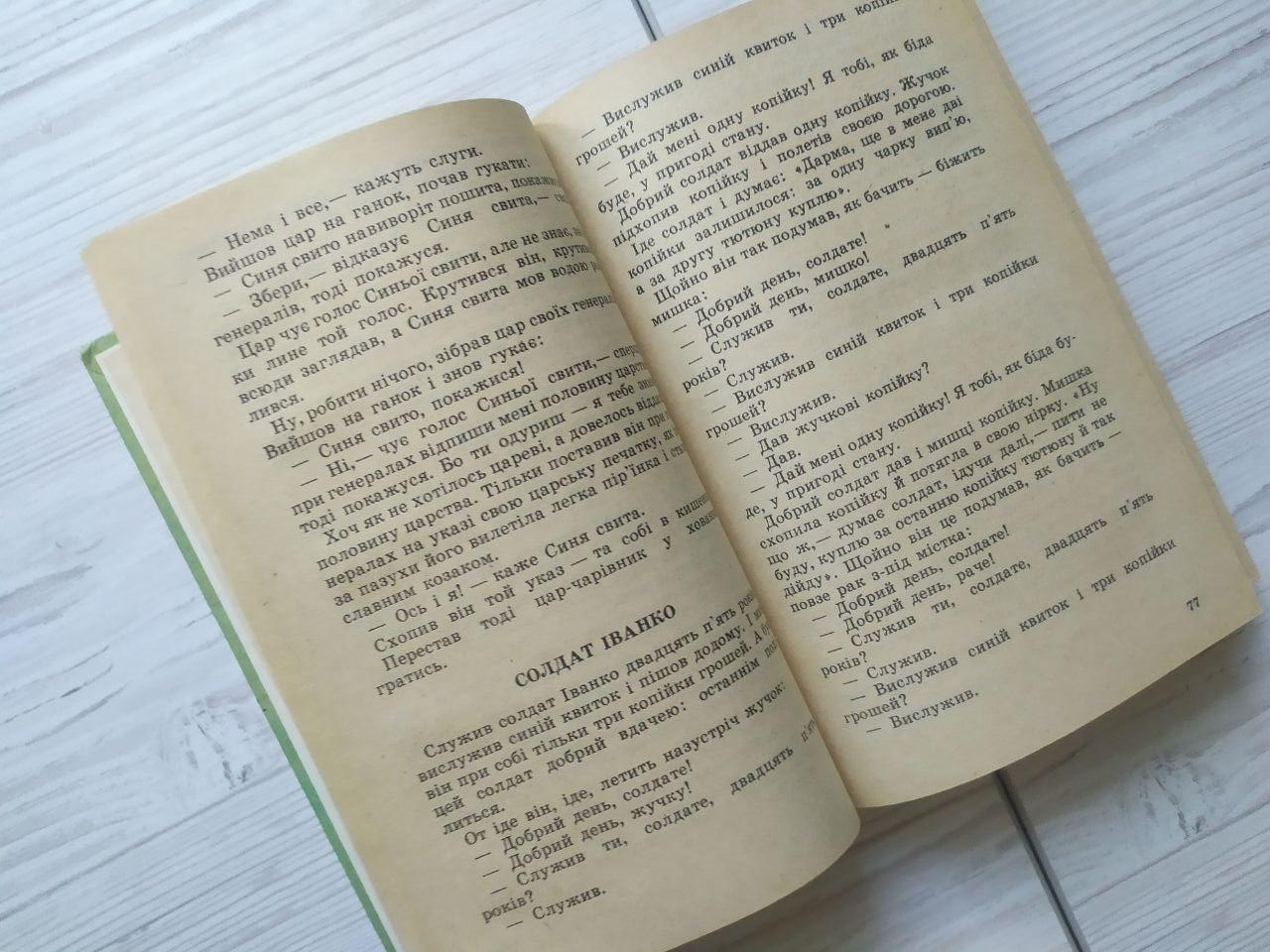 Product image preview