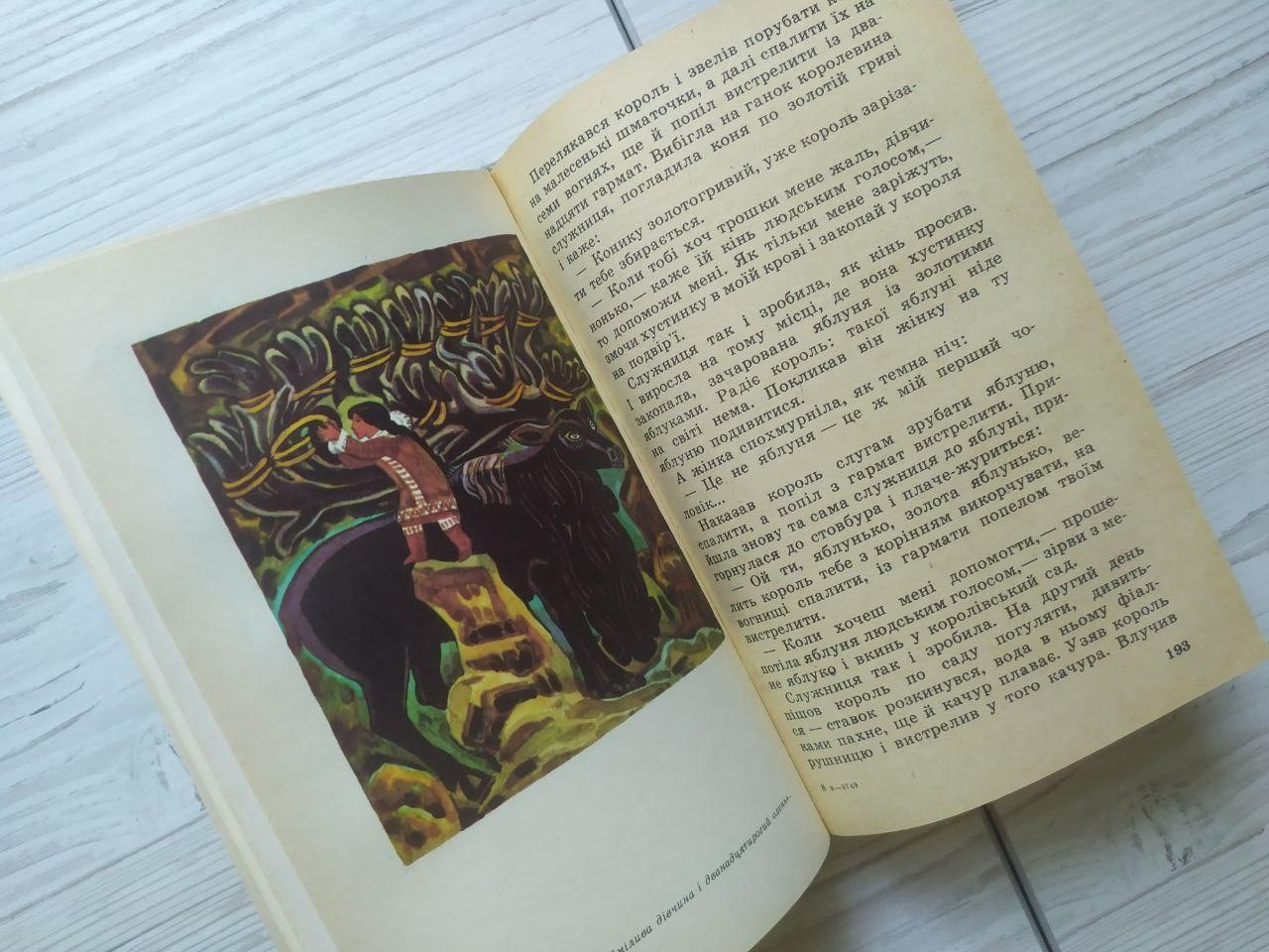 Product image preview