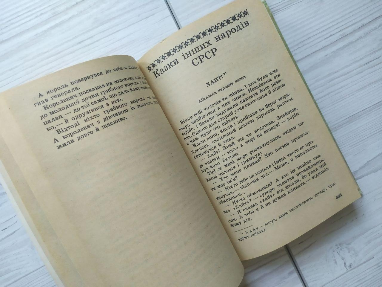 Product image preview