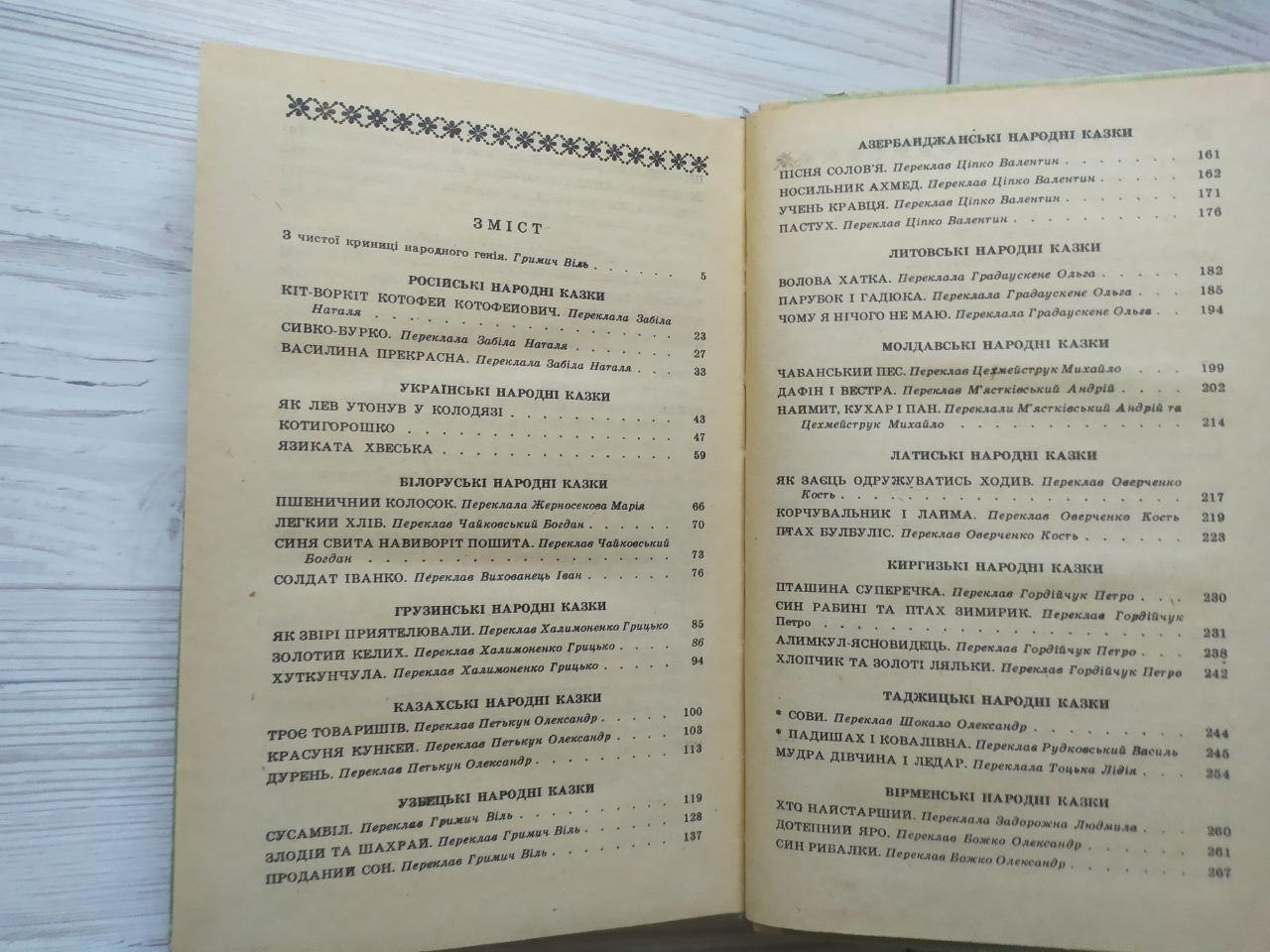 Product image preview