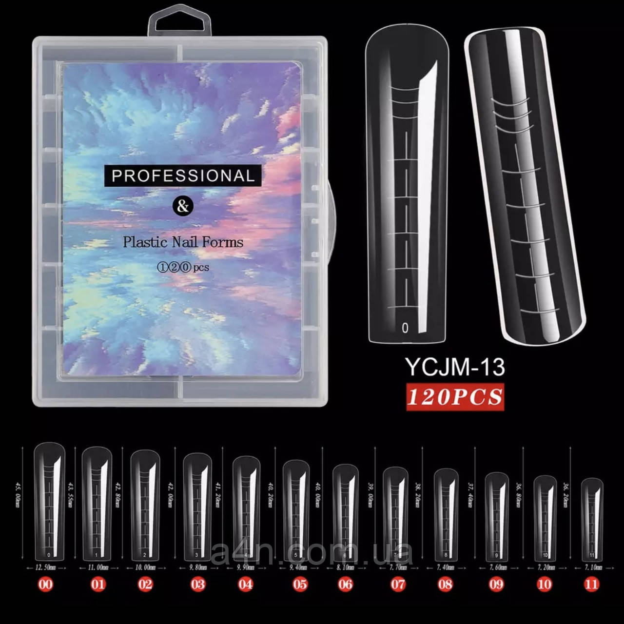 Верхні форми 120 шт/уп. для нарощування нігтів №13, фото 1