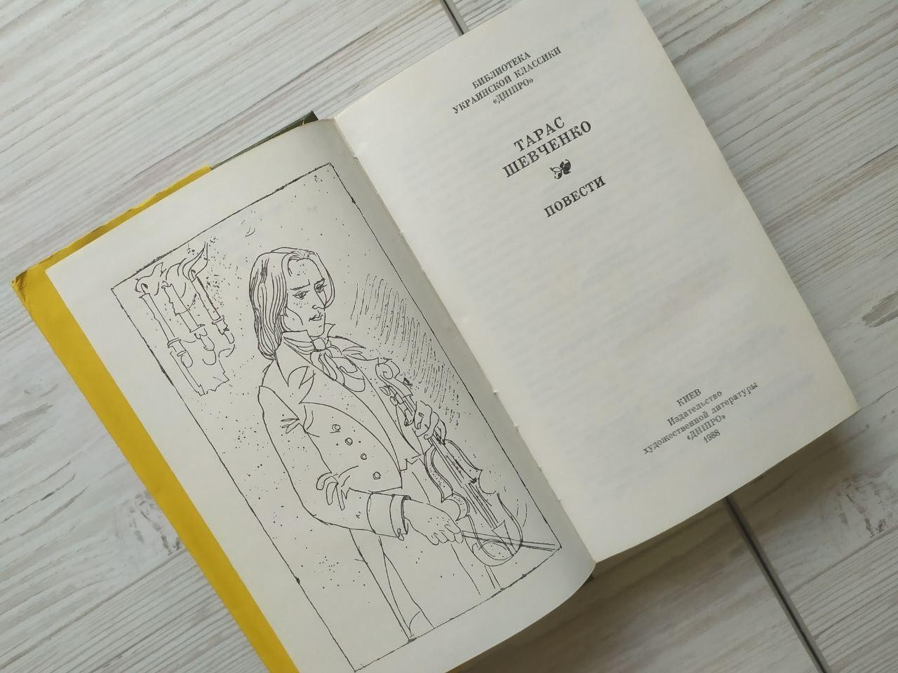 Product image preview