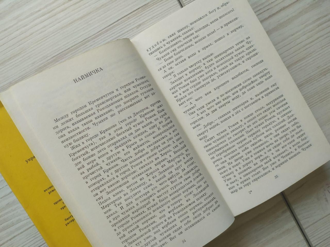 Product image preview