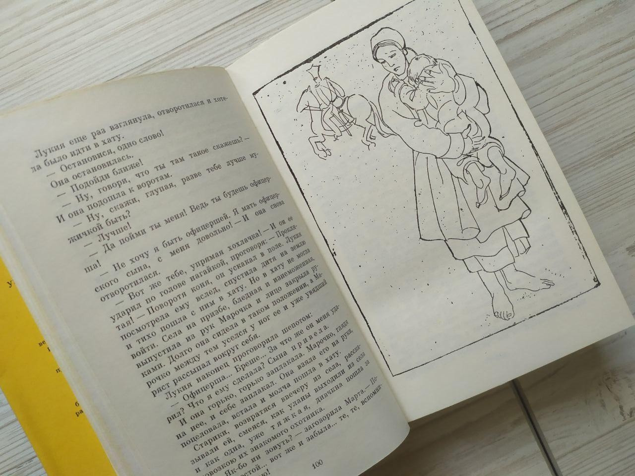 Product image preview