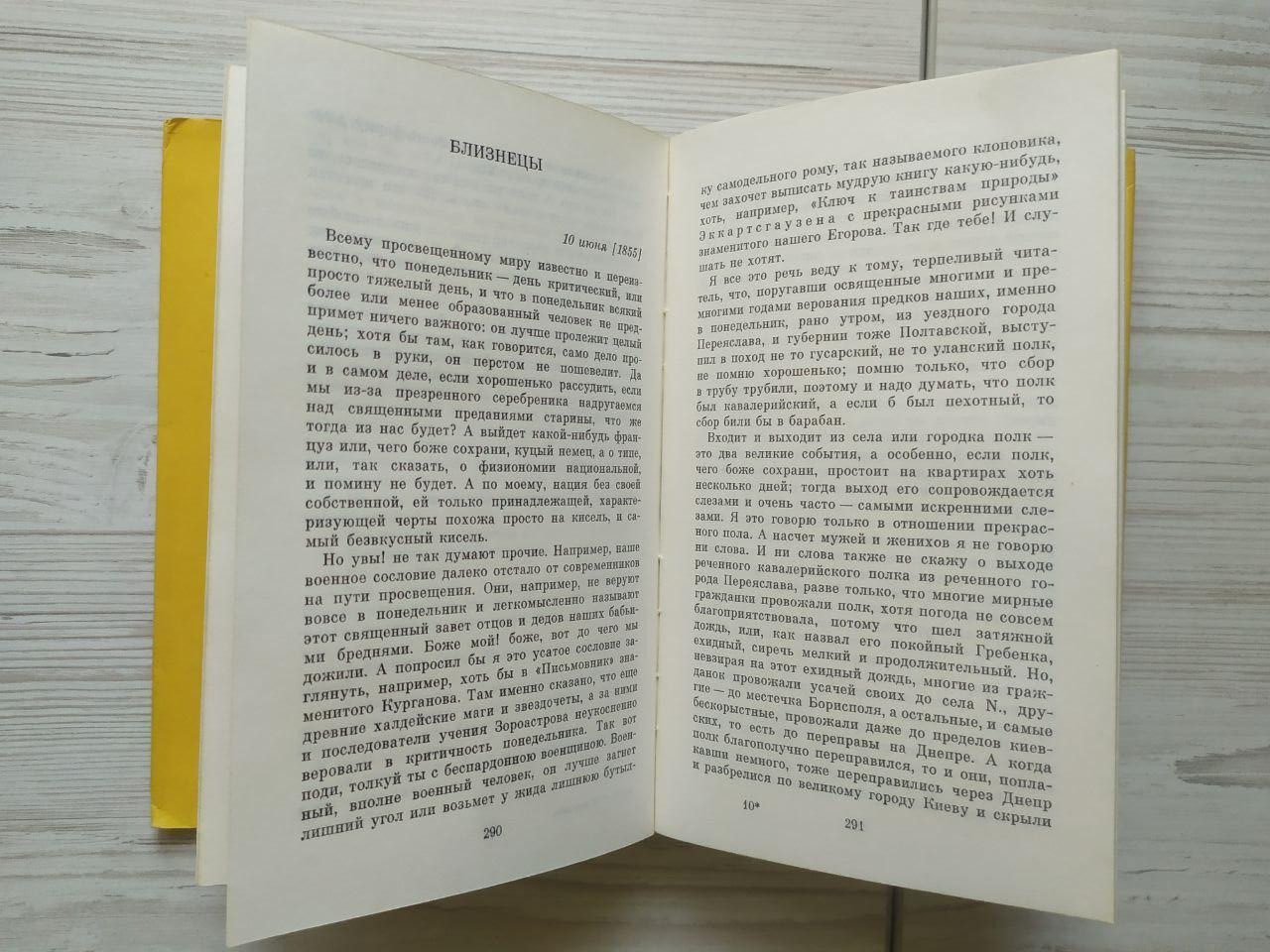 Product image preview