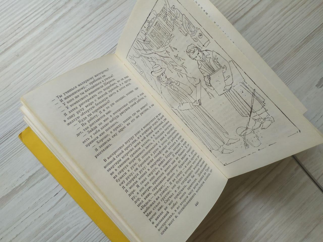 Product image preview