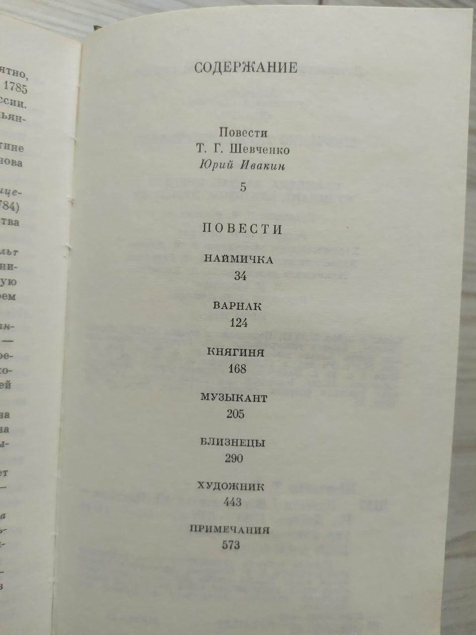 Product image preview