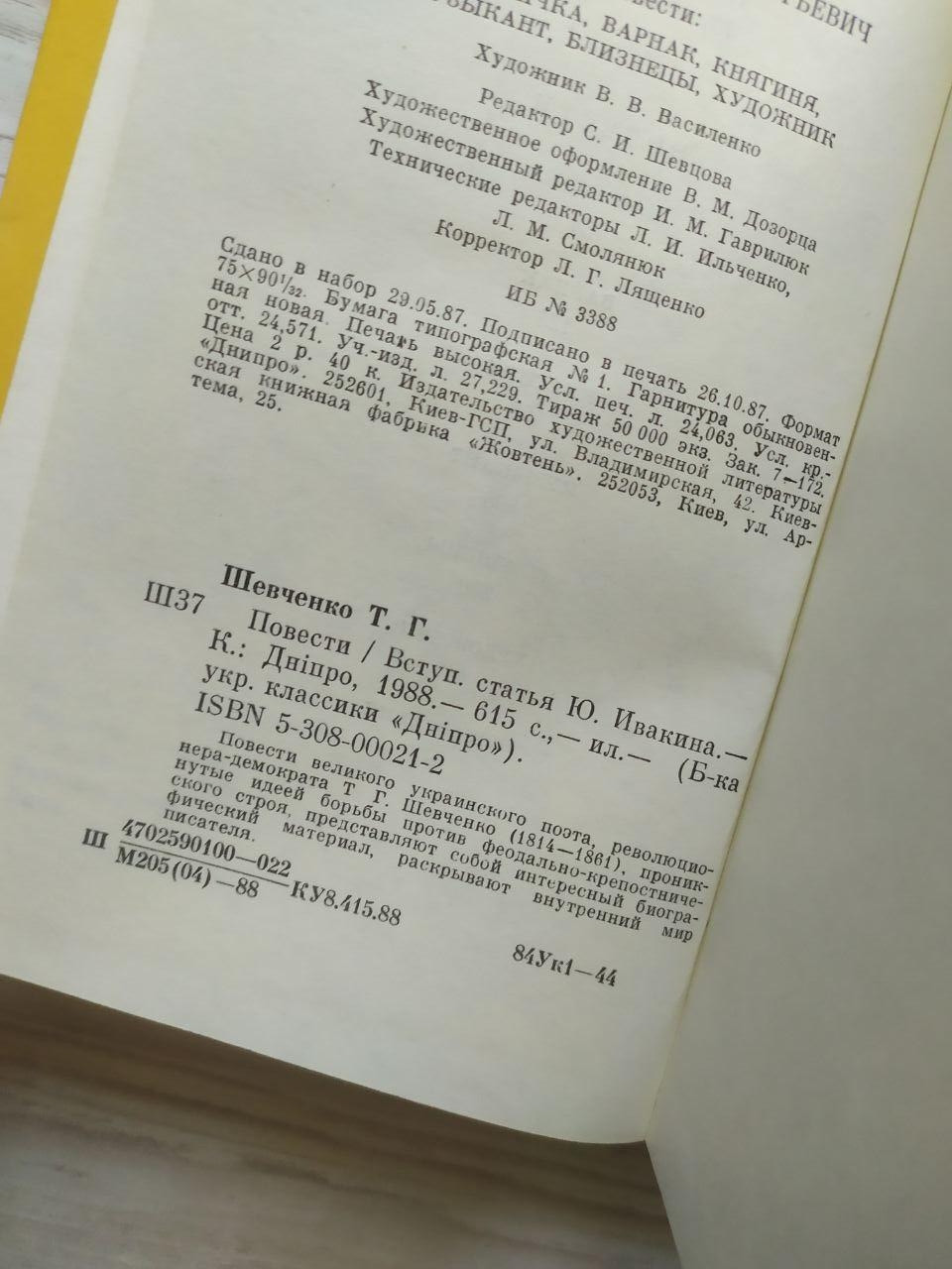 Product image preview