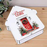 Дерев'яна коробка - хатинка "Веселих свят" білого кольору 32 см (1 шт.)