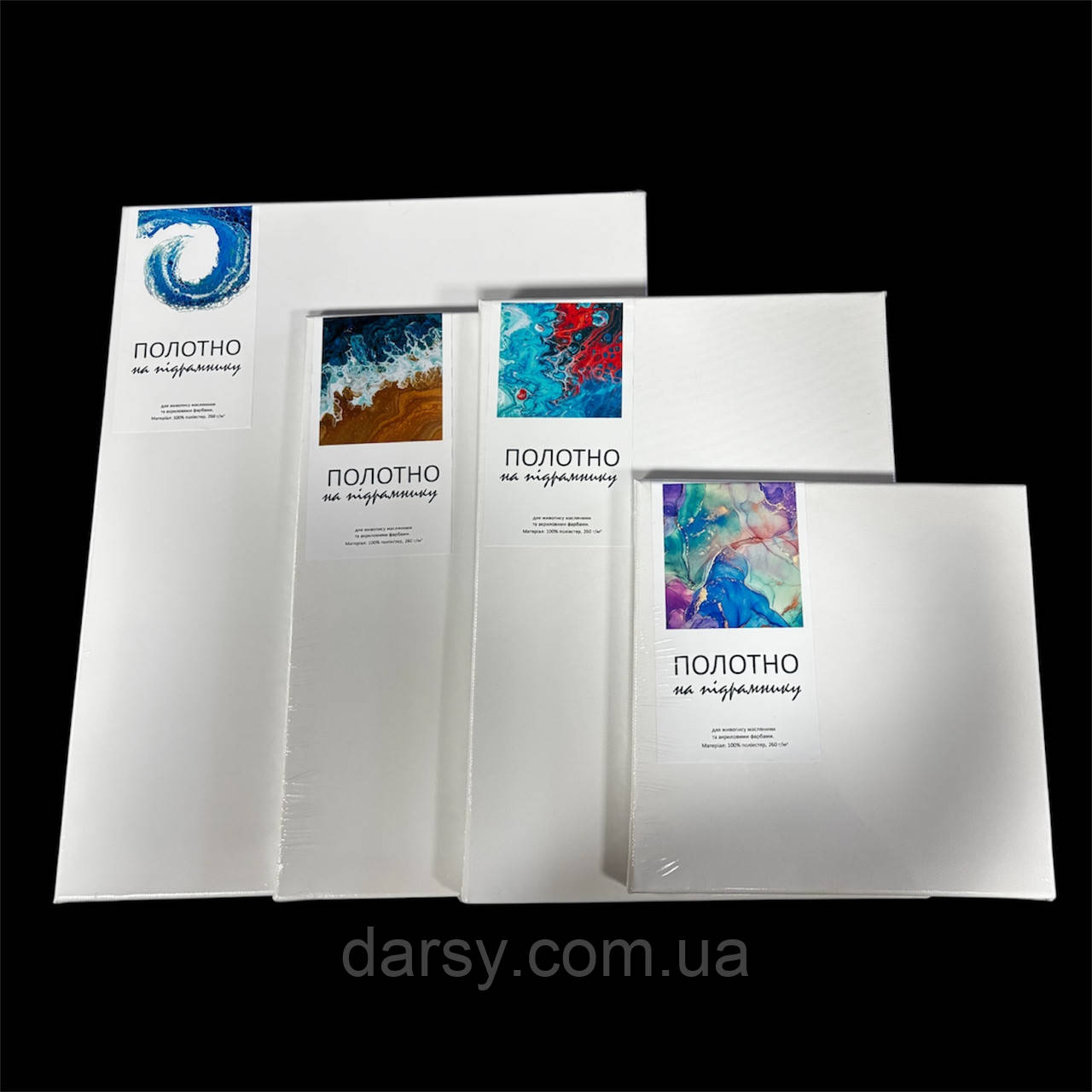 Полотно на підрамнику Riviera Blanca холст 40х50 см, фото 1