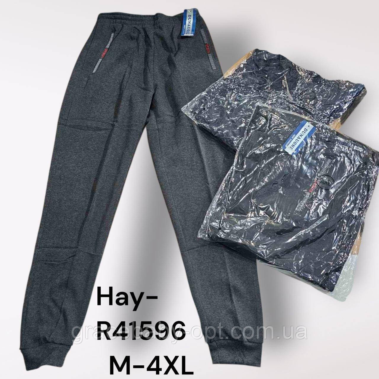 Спортивні штани чоловічі оптом, М-4XL рр, No Hay-R-41596, фото 1