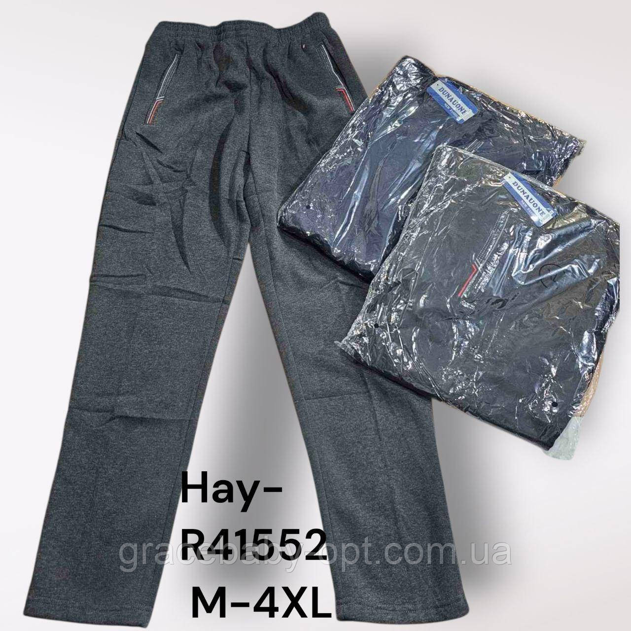 Спортивні штани чоловічі оптом, М-4XL рр, No Hay-R-41552, фото 1