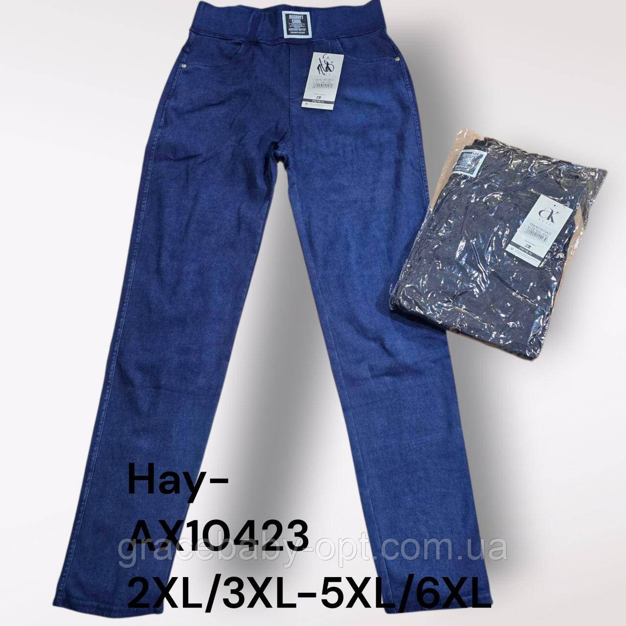 Джегінси жіночі оптом, 2XL/3XL-5XL/6XL pp., No Hay-AX10423, фото 1