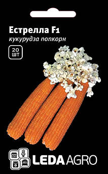 Кукурудза Естрела F1, попкорн, 20 шт (Leda Agro)