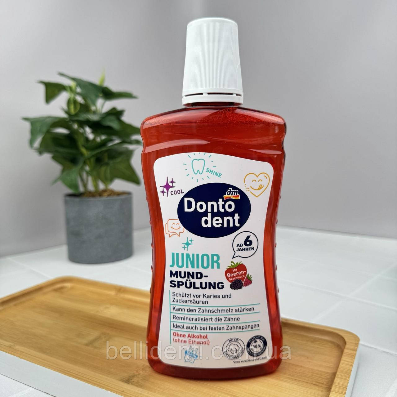 Дитячий ополіскувач Dontodent Junior (ягідний), 500 мл