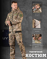 Тактичний піксельний костюм softshell зимовий для військових, Армейська утеплена форма піксель на овчині Куртка та Штани вт0513