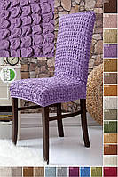 Чохол на стілець зі спинкою універсальний натяжний без оборки жатка-креш преміум Venera Туреччина бузковий