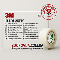 Пластир хірургічний прозорий 3M Transpore 1,25 см × 9,1 м (1527-0), гіпоалергенний, медичний