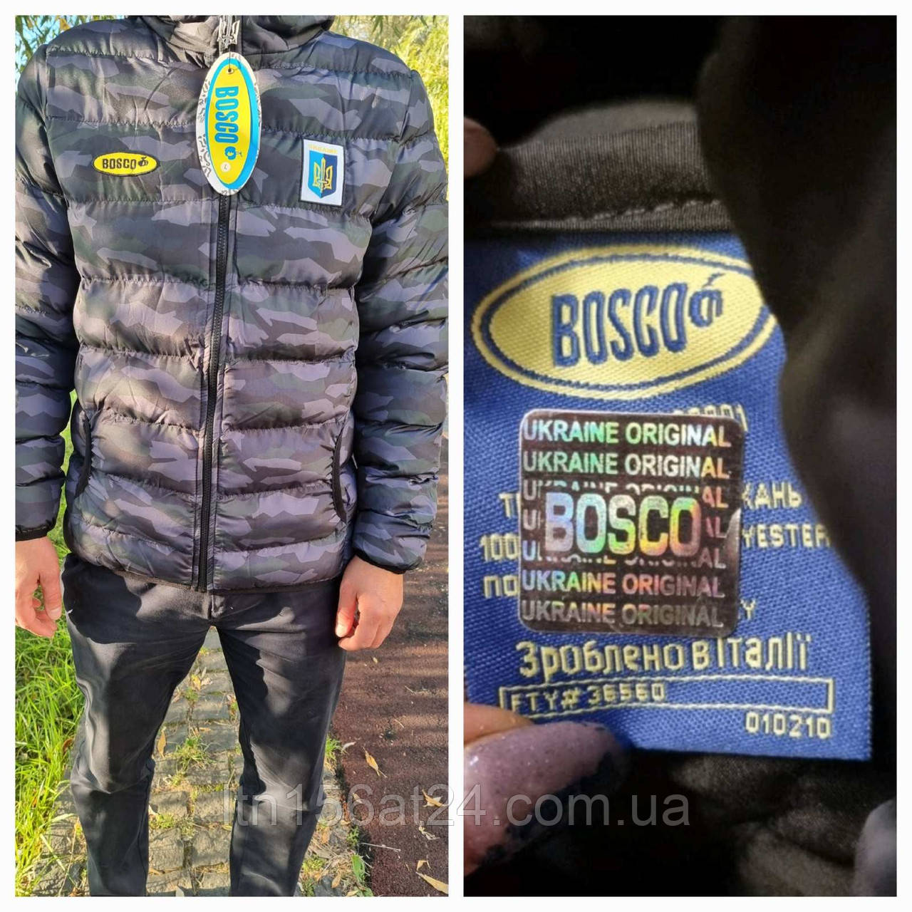 Куртка Bosco Ukraine. Боско Україна. Колір Камо Хакі 2025/26 Галограма На замку — Тризуб, голограма — оригінал., фото 1