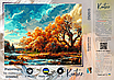 Картина за номерами 40×50 см Kontur. Яскрава осінь DS0515, фото 3
