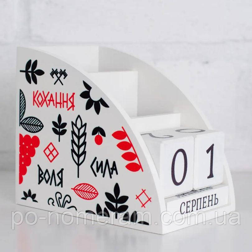 Органайзер Вічний календар Кохання Воля Сила (білий колір), фото 1